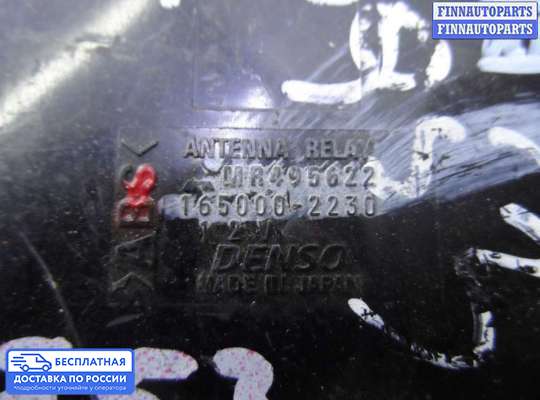 Антенна на Mitsubishi Pajero III