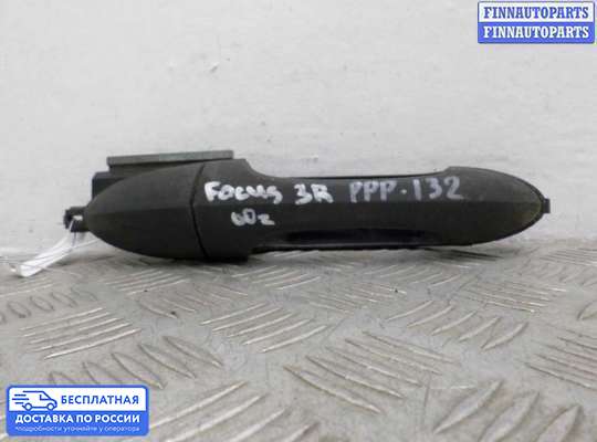 Ручка двери наружная на Ford Focus II