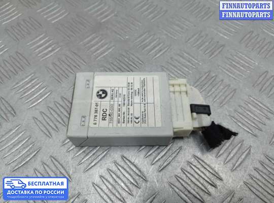 ЭБУ прочее на BMW X5 (E70)