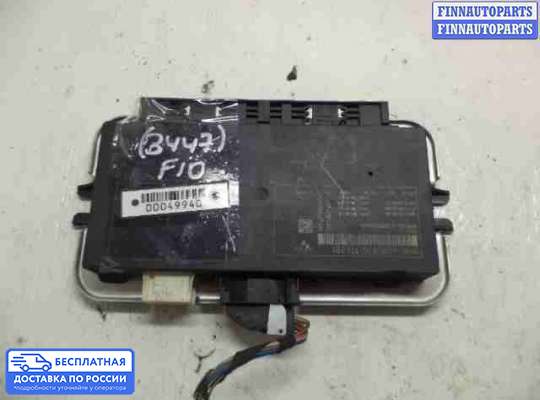 ЭБУ прочее на BMW 5 (F10/F11)