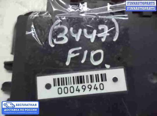 ЭБУ прочее на BMW 5 (F10/F11)