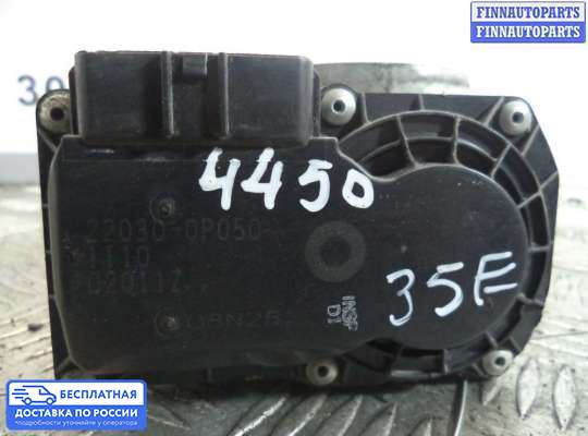 Заслонка дроссельная на Toyota Highlander II (XU40)