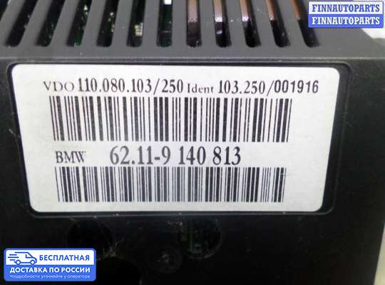 Щиток приборов на BMW 7 (E65/E66)