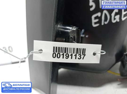Фонарь задний на Ford Edge (CD3)