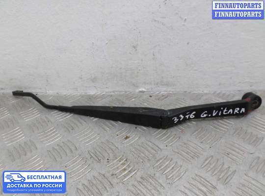 Поводок дворника на Suzuki Grand Vitara II (JB, TD54)