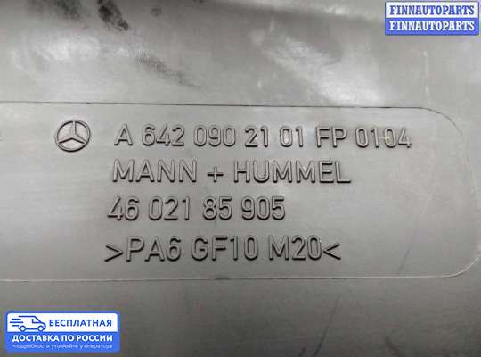 Корпус воздушного фильтра на Mercedes-Benz ML (W164)