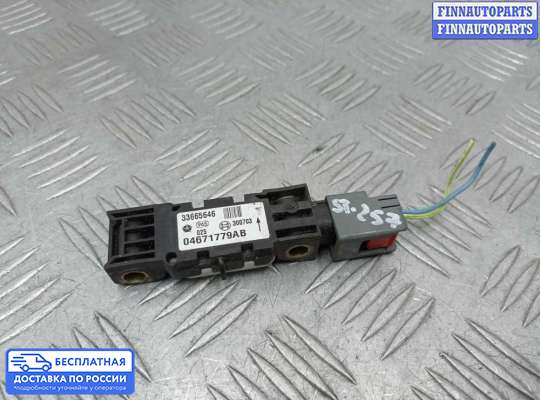 Датчик удара (Airbag) на Chrysler Pacifica