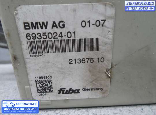 Антенна на BMW X5 (E70)