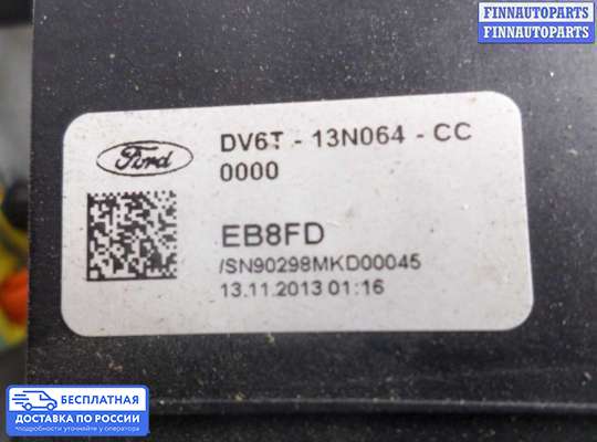 Подрулевой переключатель на Ford Kuga II / Escape III