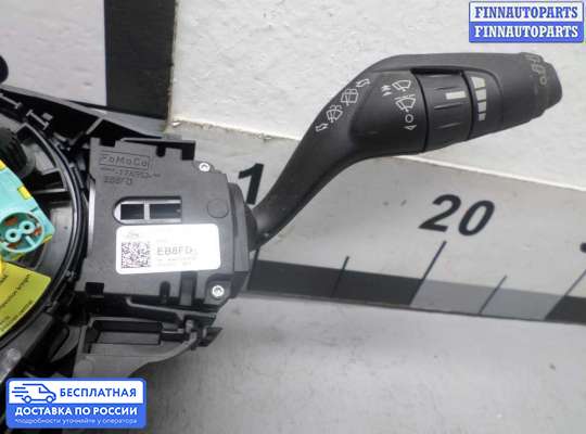Подрулевой переключатель на Ford Kuga II / Escape III