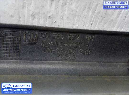 Планка под фары (ресничка) на Opel Zafira A