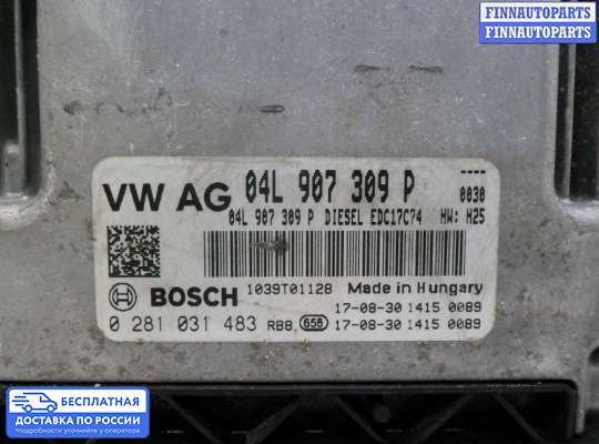 ЭБУ ДВС (блок управления двигателем) на Volkswagen Tiguan II
