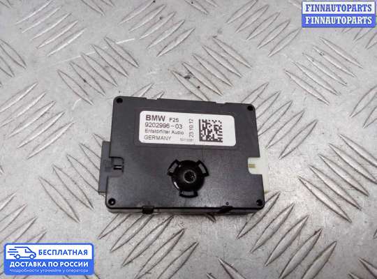 Антенна на BMW X3 (F25)