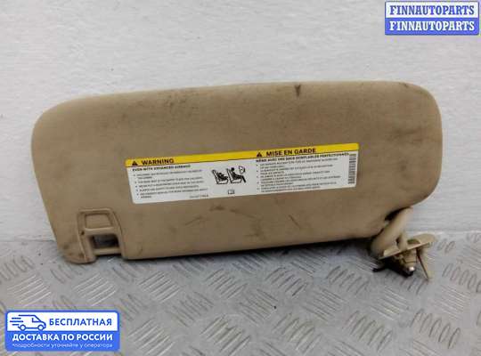 Козырек солнцезащитный на Jeep Grand Cherokee IV (WK2)