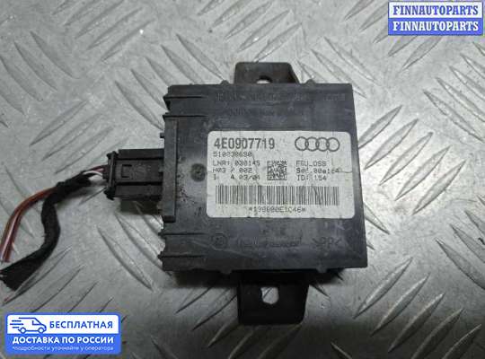ЭБУ прочее на Audi A8 (D3, 4E)