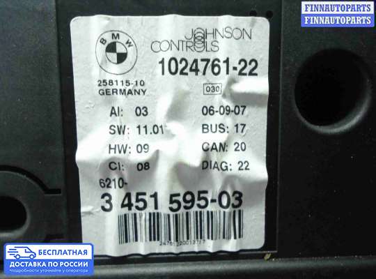 Щиток приборов на BMW X3 (E83)