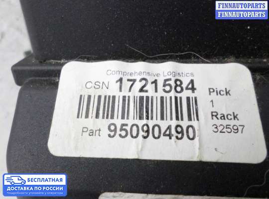Блок предохранителей на Chevrolet Cruze I (J300)