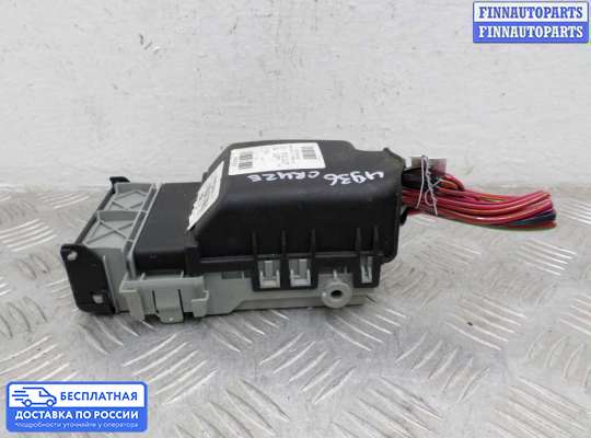 Блок предохранителей на Chevrolet Cruze I (J300)