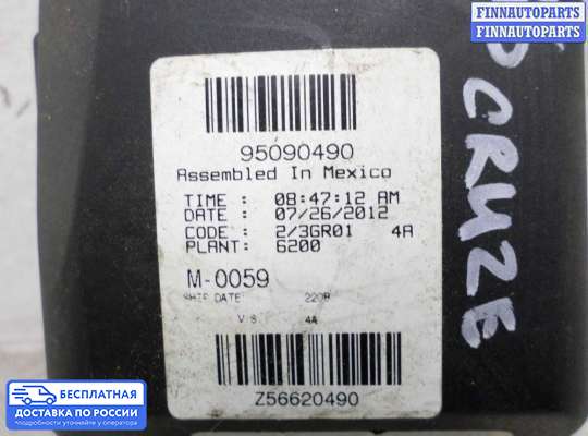 Блок предохранителей на Chevrolet Cruze I (J300)