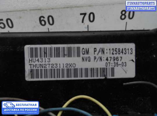 ЭБУ АКПП (блок управления автоматом) на Chevrolet Trailblazer I (GMT800)