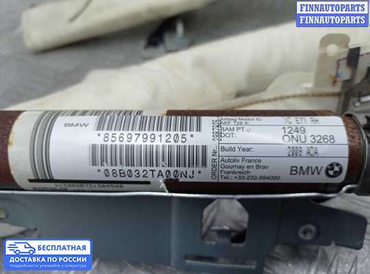Подушка безопасности (прочее) на BMW X6 (E71)
