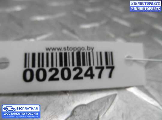 Поворотник передний на Ford Scorpio II GFR