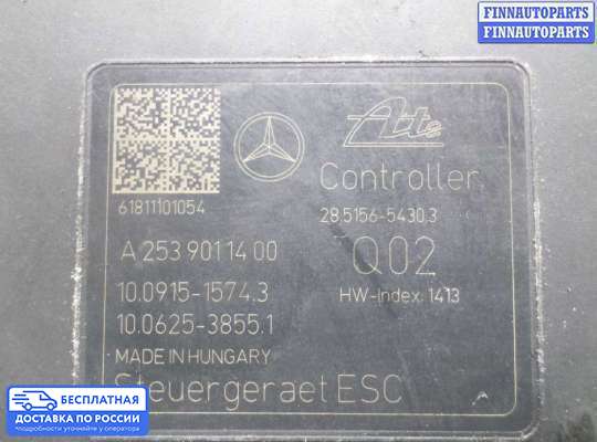 Блок ABS на Mercedes-Benz GLC (X253/C253)