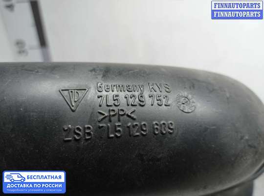 Воздухозаборник на Porsche Cayenne I (955/957)