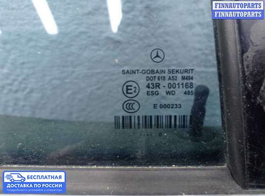 Петля двери на Mercedes-Benz CLS (C219)