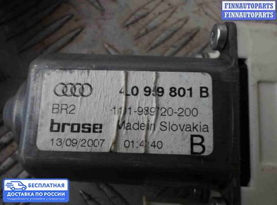 Стеклоподъемник электрический на Audi Q7 (4L)