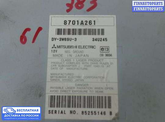 Магнитола на Mitsubishi Outlander II / XL (CW)