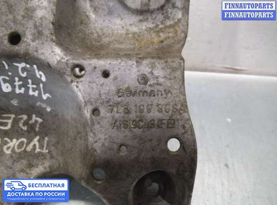 Кронштейн ДВС (лапа) на Volkswagen Touareg I (7L)