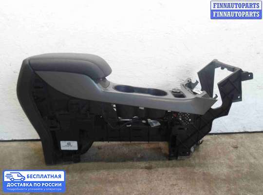 Подлокотник на Ford Kuga II / Escape III
