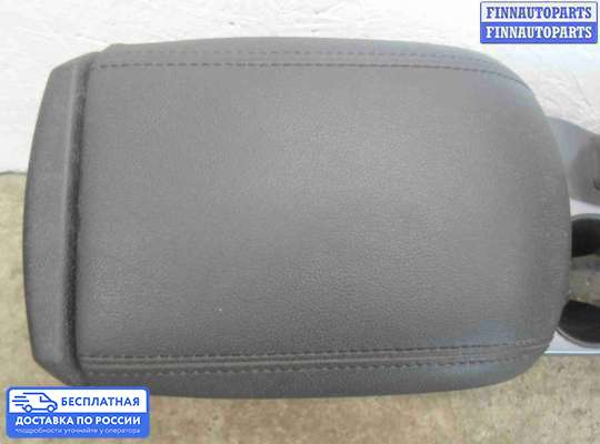 Подлокотник на Ford Kuga II / Escape III
