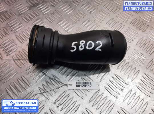 Патрубок (трубка, шланг) на BMW 5 (F10/F11)