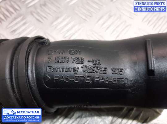 Патрубок (трубка, шланг) на BMW 5 (F10/F11)