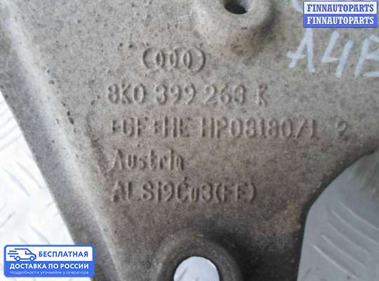 Кронштейн КПП на Audi A4 (8K, B8)