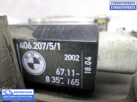 Замок боковой двери на BMW 5 (E39)