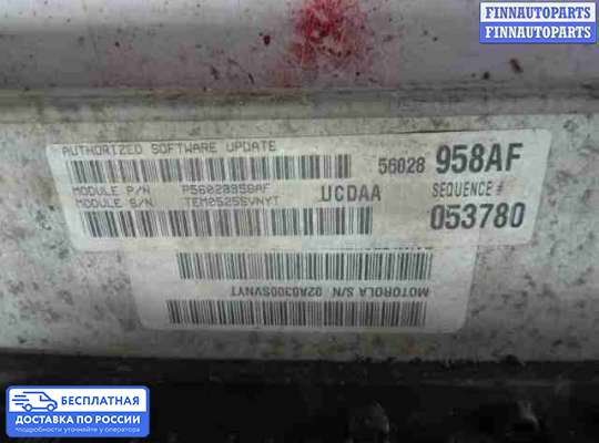 ЭБУ ДВС (блок управления двигателем) на Dodge RAM III (DR/DH)