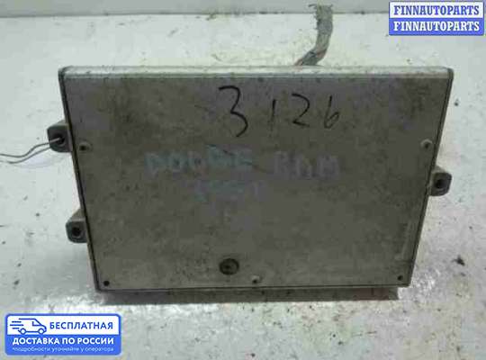 ЭБУ ДВС (блок управления двигателем) на Dodge RAM III (DR/DH)
