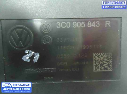 Замок зажигания с ключом на Volkswagen Passat CC (357)