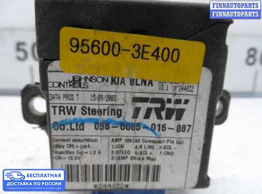 ЭБУ прочее на Chevrolet Trailblazer I (GMT800)