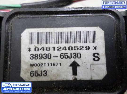 Датчик удара (Airbag) на Suzuki Grand Vitara II (JB, TD54)