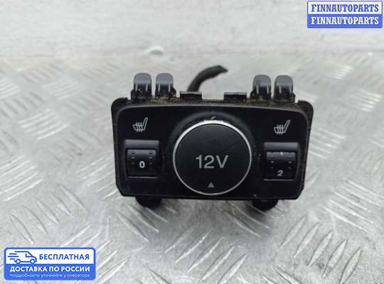 Кнопки на Ford Kuga II / Escape III