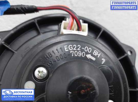 Мотор отопителя на Mazda CX-7