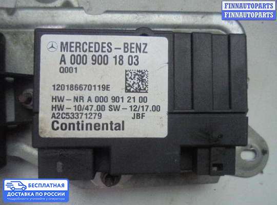 ЭБУ прочее на Mercedes-Benz GL / GLS (X166)
