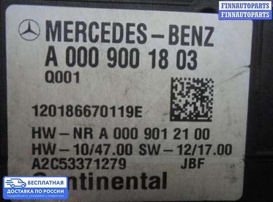 ЭБУ прочее на Mercedes-Benz GL / GLS (X166)
