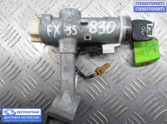 Замок зажигания с ключом на Infiniti FX I (S50)