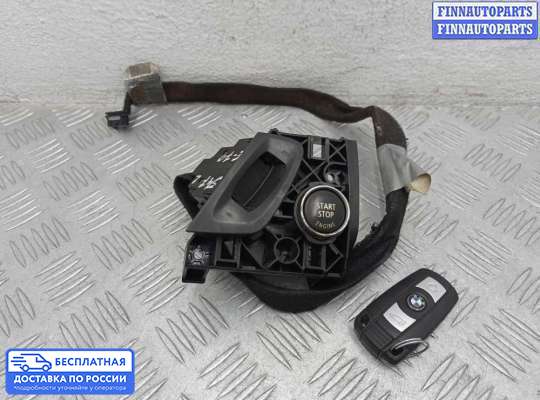 Замок зажигания с ключом на BMW X5 (E70)