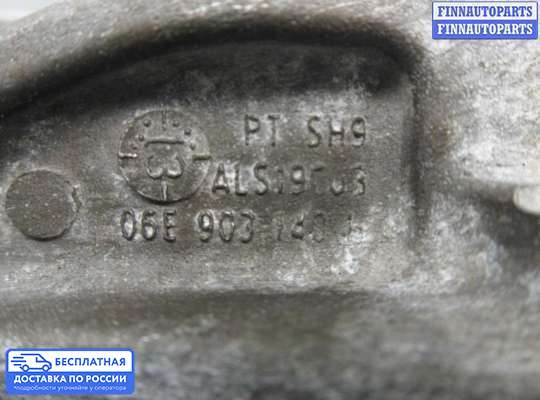 Кронштейн прочее на Audi Q7 (4L)
